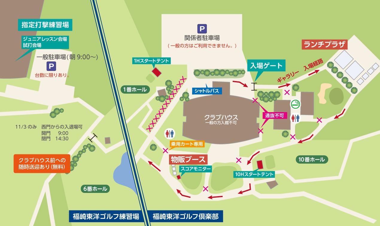 地図：会場マップ情報